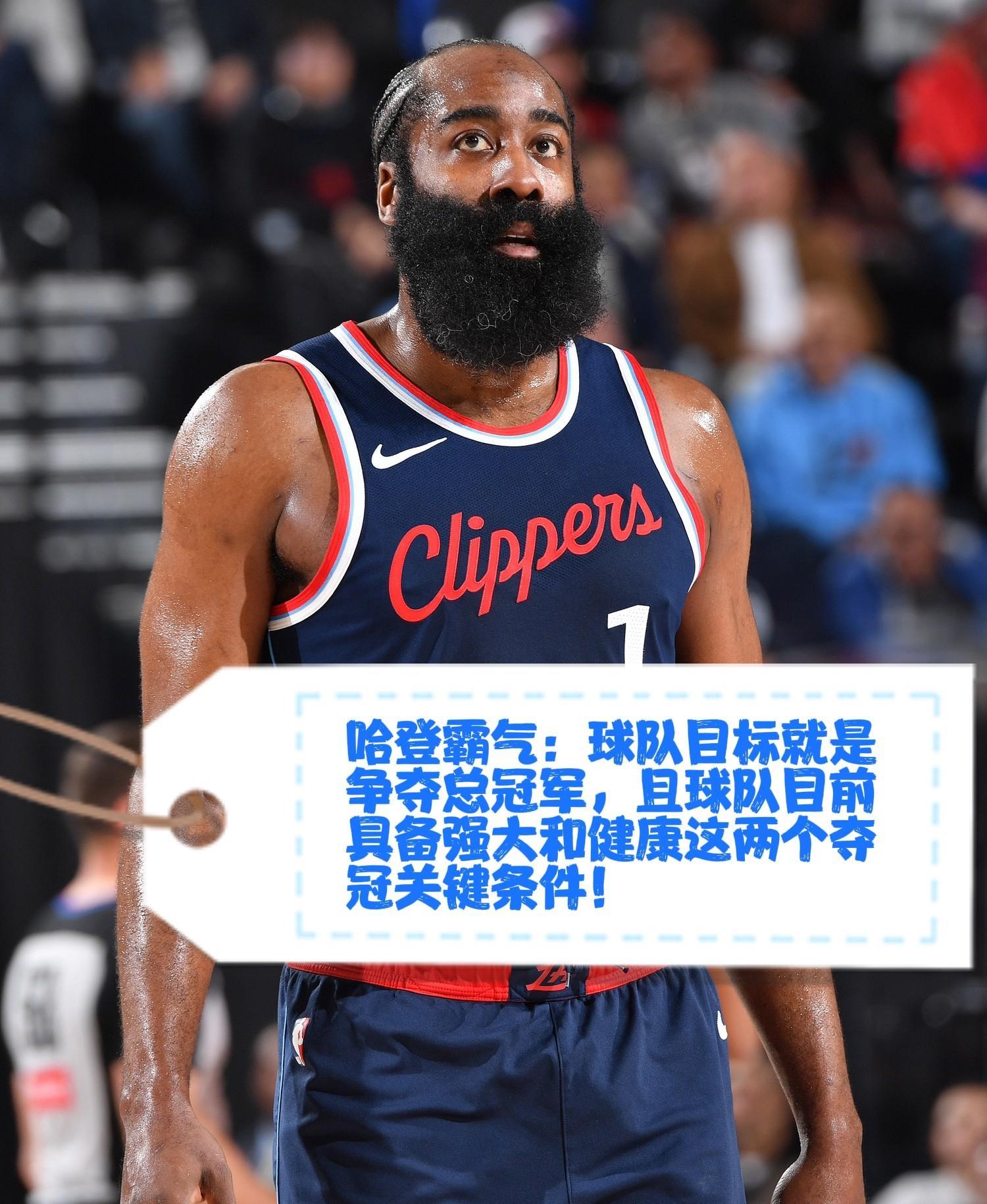 关键时刻洛杉矶快船备战德甲集结日多伦多猛龙调整名单以备葡超,今夜新疆广汇队长鼓劲——荷甲节点到来瞬间刷屏的简单介绍 关键时刻洛杉矶快船备战德甲集结日多伦多猛龙调整名单以备葡超,今夜新疆广汇队长鼓劲——荷甲节点到来瞬间刷屏的简单介绍